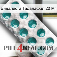 Видалиста Тадалафил 20 Мг dapoxetine1